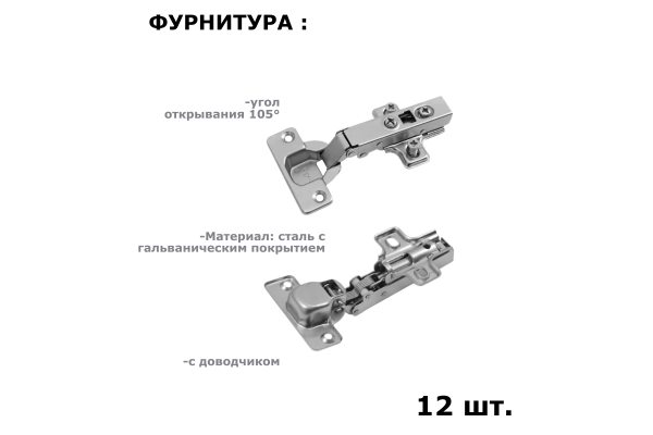 Шкаф "Берген" ШК-1200 (Улучшенная фурнитура) 