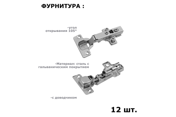 Шкаф трехдверный "Берген" ШК-1200 с зеркалом и ящиками  (Улучшенная фурнитура) 