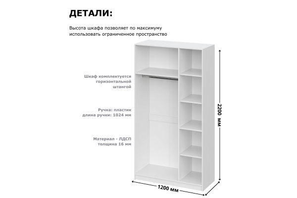 Шкаф "Берген" ШК-1200 с зеркалами (Улучшенная фурнитура) 